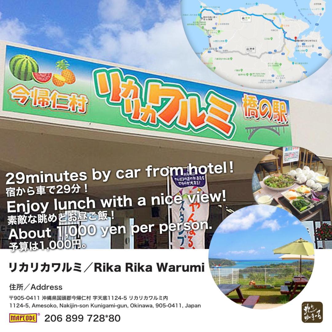 Kitakara Yuimaru In Motobu Villa Buitenkant foto