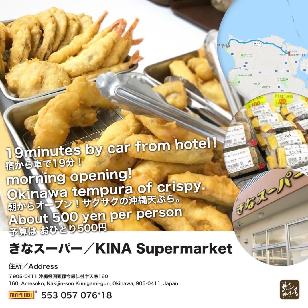 Kitakara Yuimaru In Motobu Villa Buitenkant foto