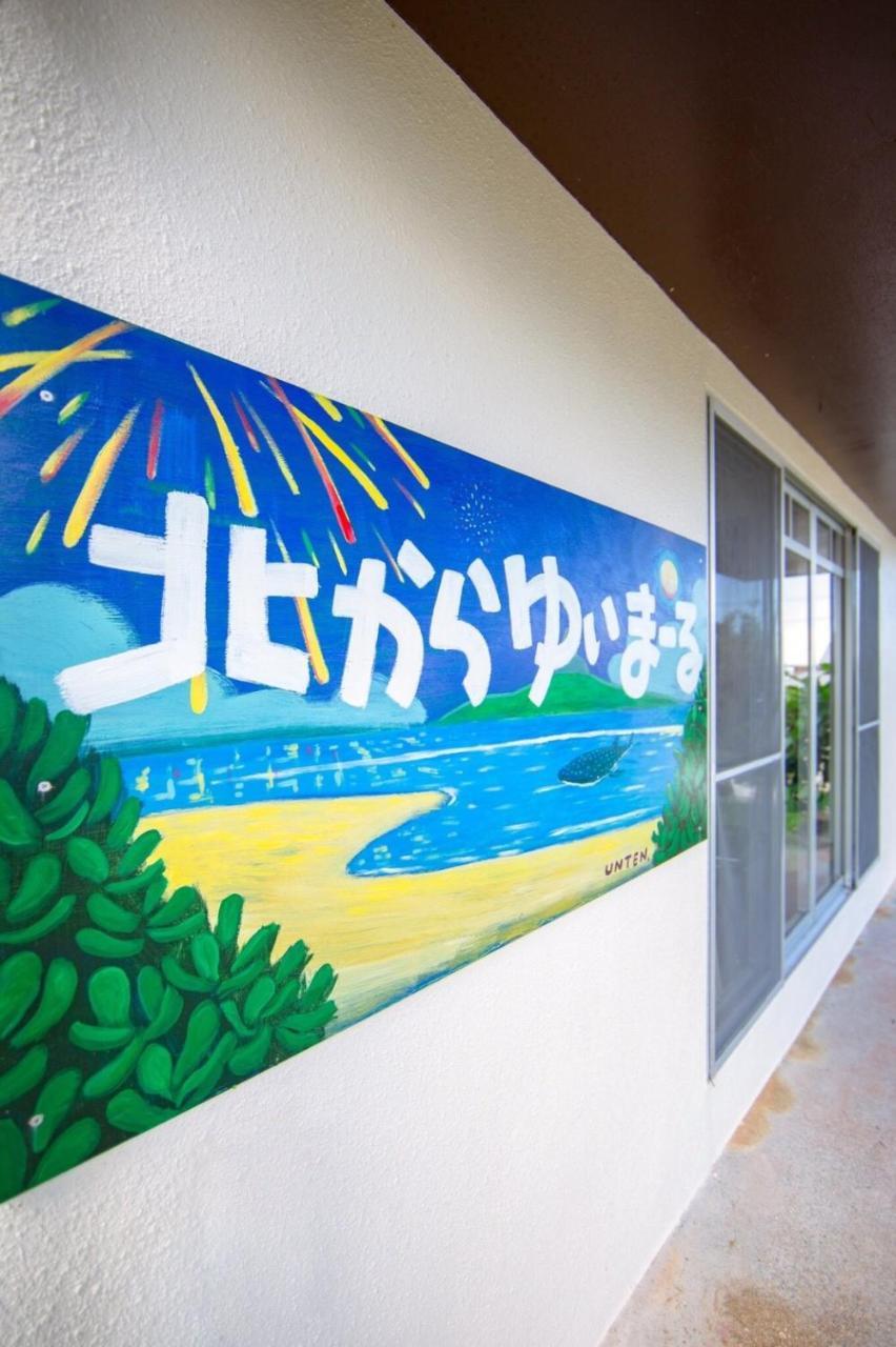 Kitakara Yuimaru In Motobu Villa Buitenkant foto